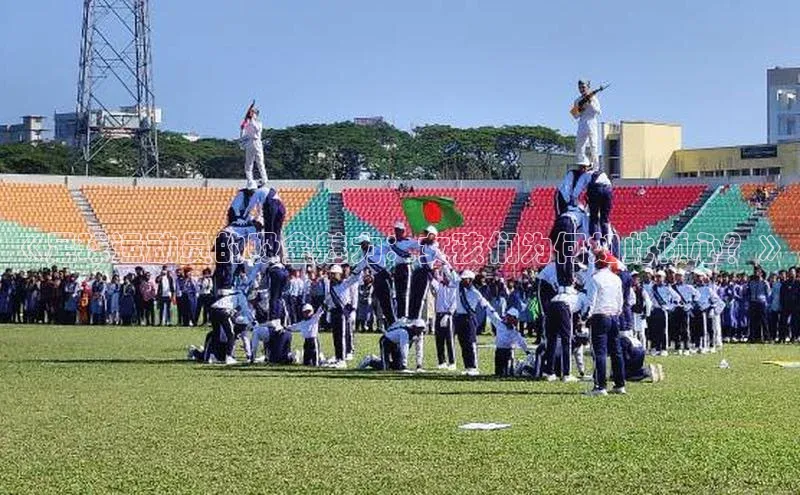 欧陆娱乐App下载链接百家号《足球运动员的吸金魅力：女孩们为何如此倾心？》