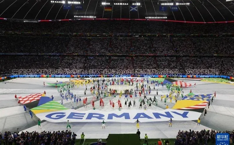 欧陆登录入口百度大脑布莱顿足球运动员名单: 精准记录2021赛季球员阵容，实时更新！