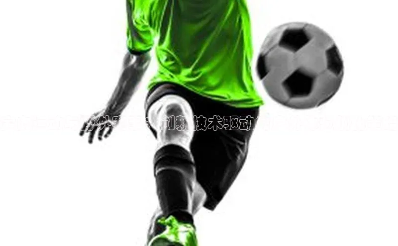 欧陆娱乐怎么注册账号文心一言定向运动与野外赛事：创新技术驱动的户外体验优化策略