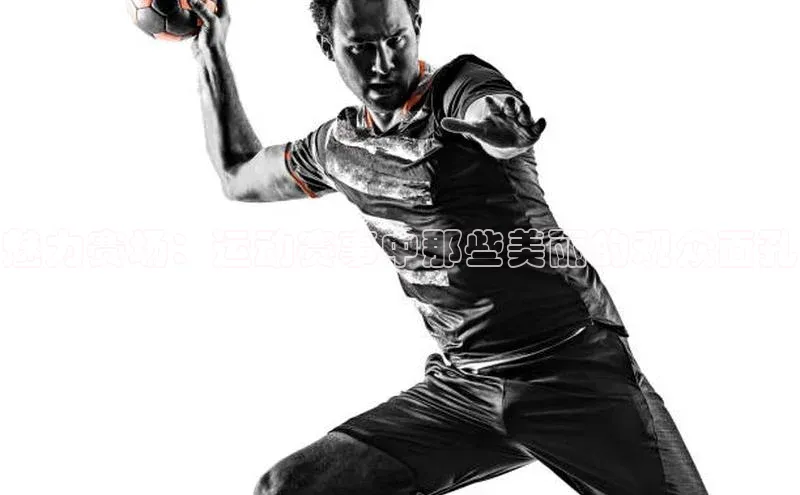 魅力赛场：运动赛事中那些美丽的观众面孔