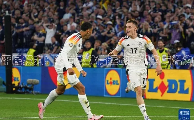 平民聚力：参与式体育运动的魅力与潜力