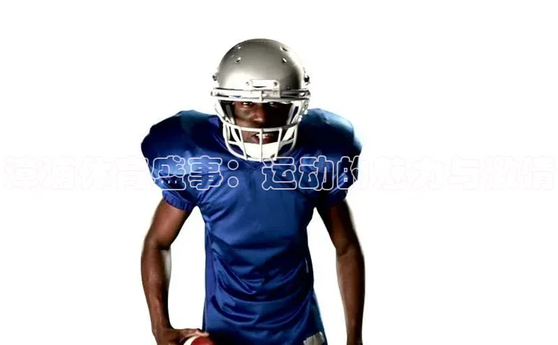 漳浦体育盛事：运动的魅力与激情