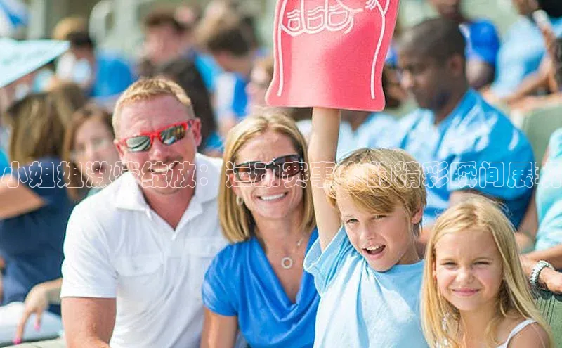 小姐姐激情绽放：运动赛事中的精彩瞬间展现