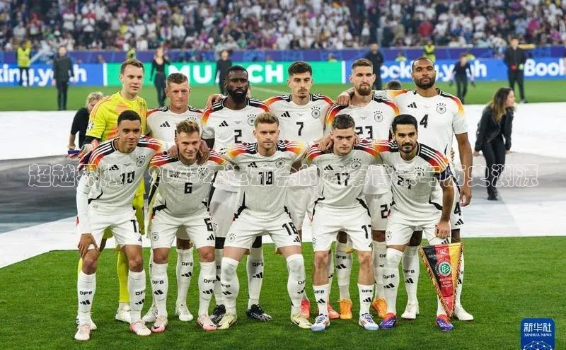 超越界限：2023年运动会的赛事背景与历史渊源