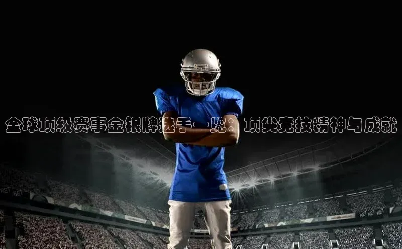 欧陆平台注册开户