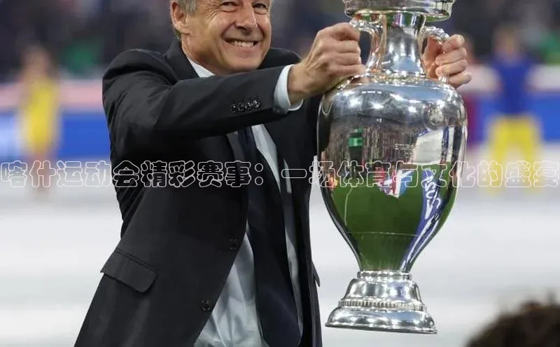 欧陆注册点登录入口官网