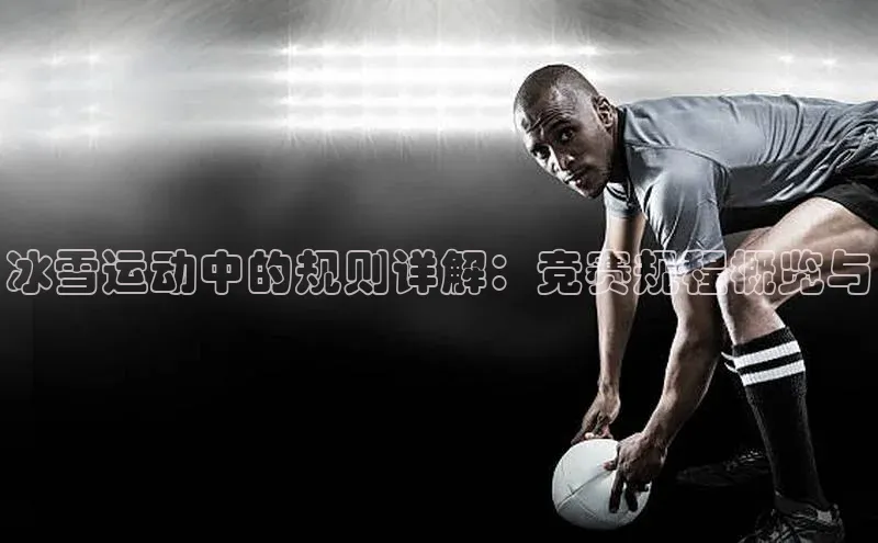 欧陆娱乐平台登录