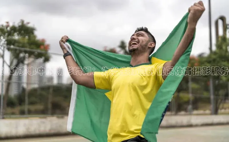 欧陆娱乐登录入口注册