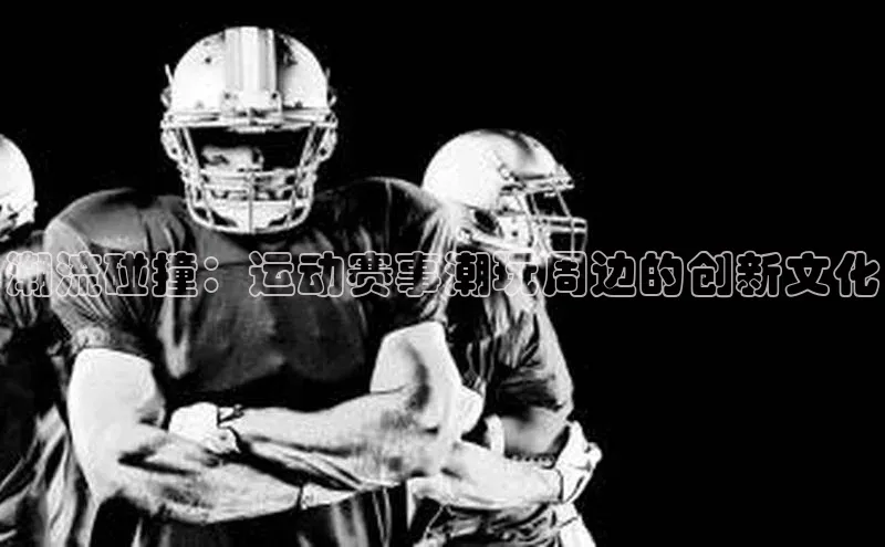 欧陆娱乐平台登录