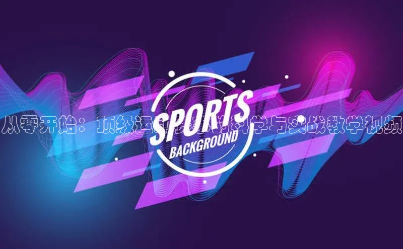 欧陆注册登录入口2024