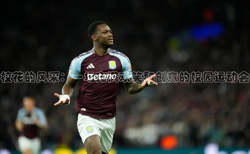 欧陆平台测速地址