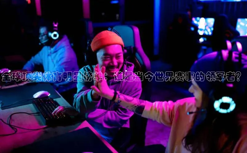 欧陆娱乐平台app下载安装