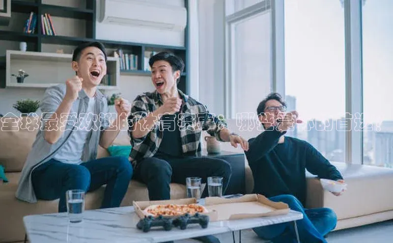 欧陆注册平台登录入口