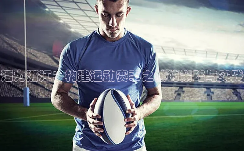 欧陆注册手机版