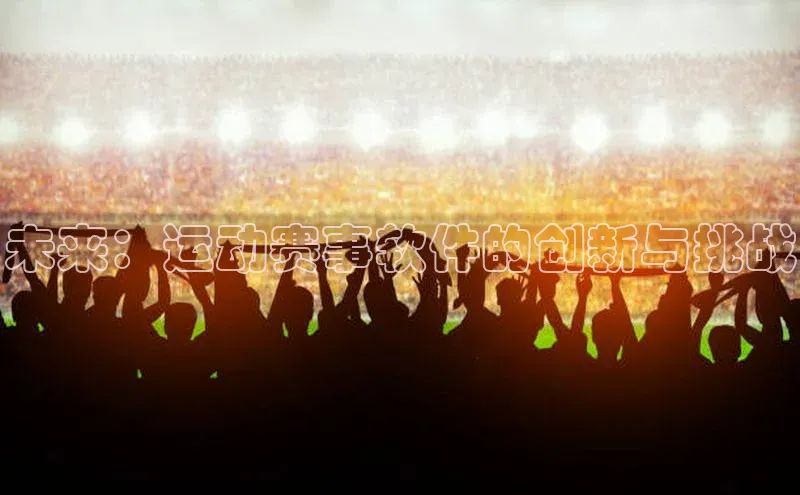 欧陆注册APP官方下载