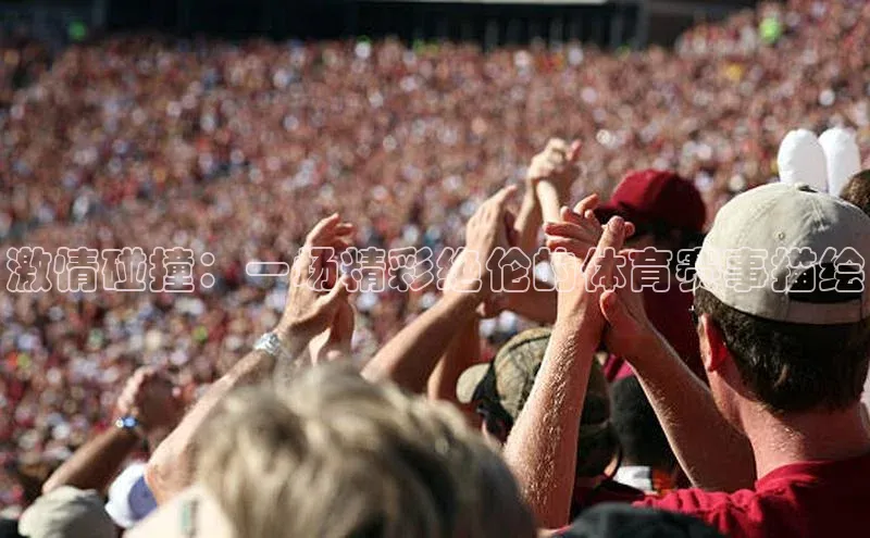 欧陆注册APP官方下载