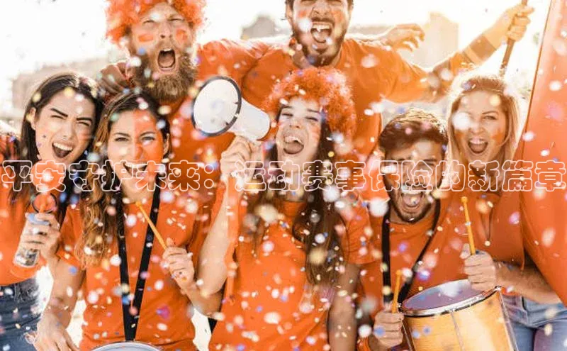 欧陆注册手机版