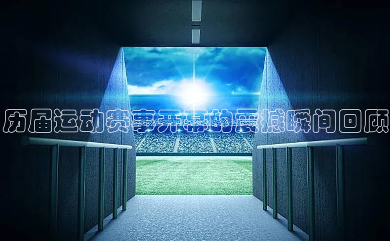 欧陆娱乐App下载链接