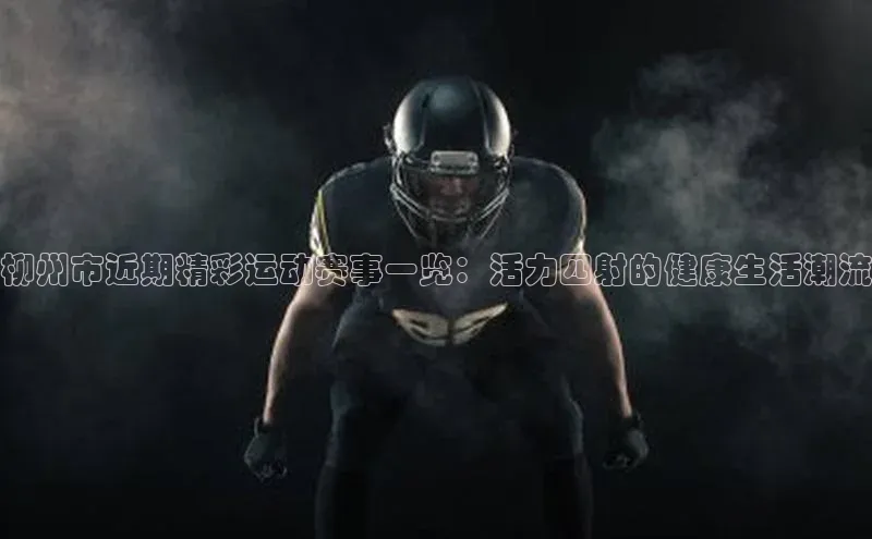 欧陆平台注册开户