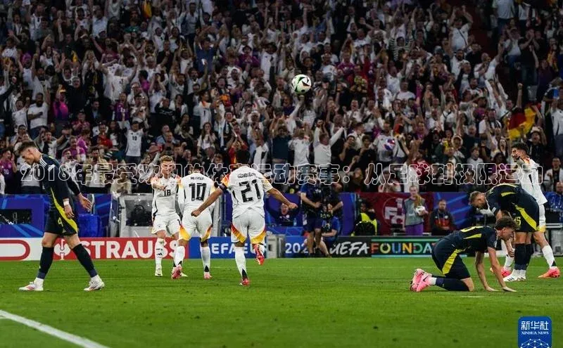 欧陆平台app下载