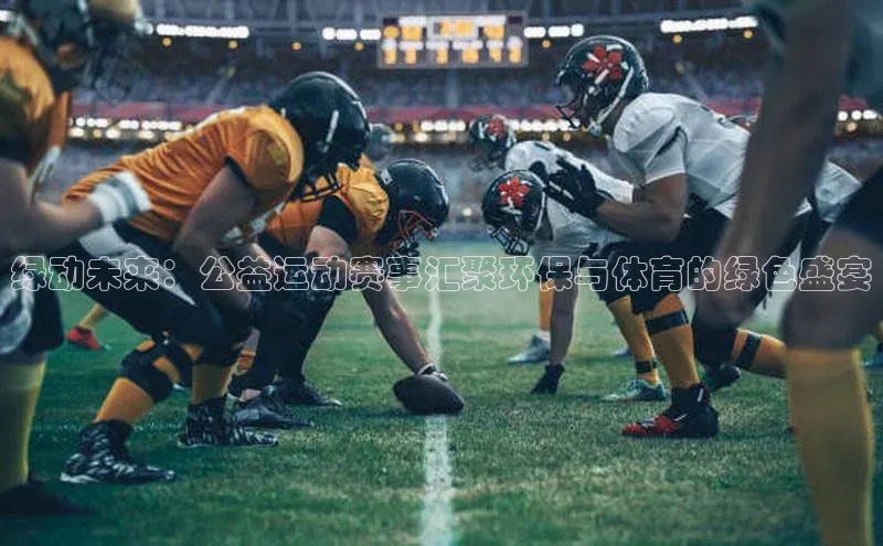 欧陆娱乐怎么注册账号