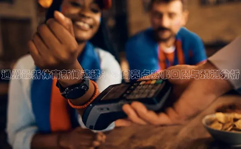 欧陆平台app下载