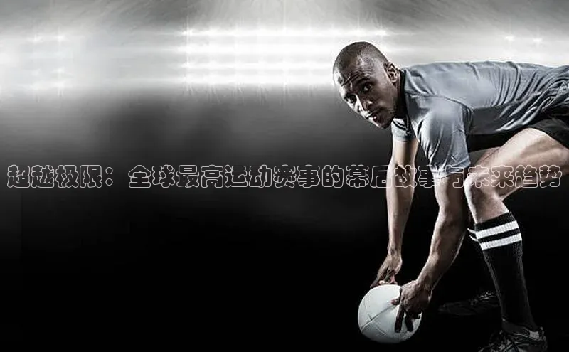 欧陆娱乐App下载链接