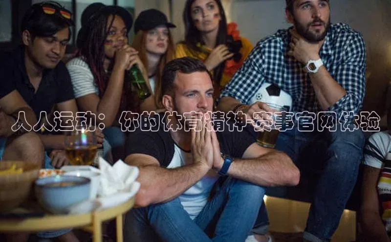 欧陆娱乐平台登录app