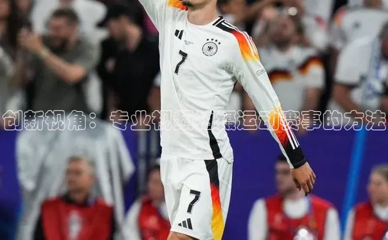 欧陆娱乐app下载