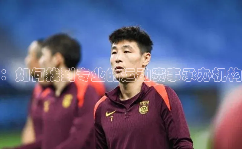 欧陆注册手机版