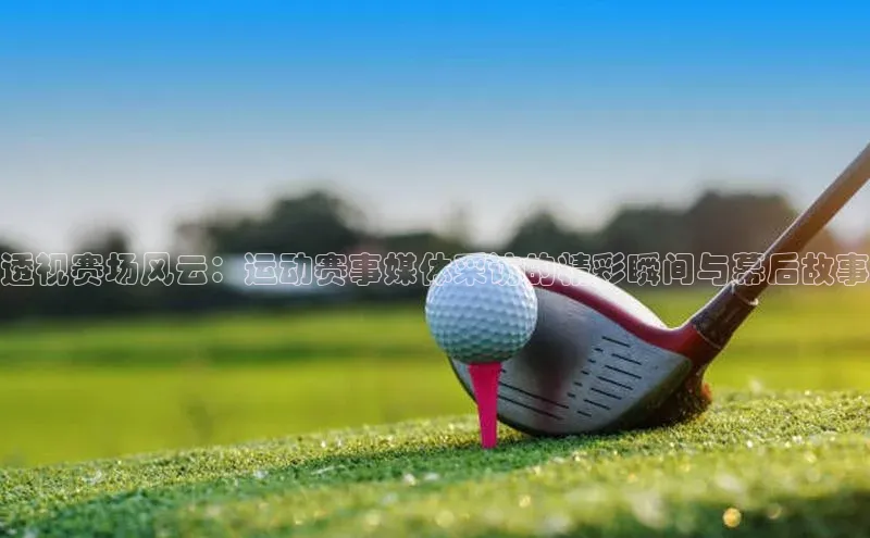 欧陆平台app下载